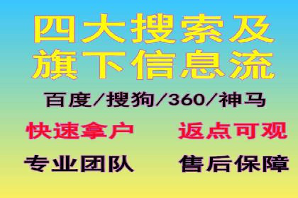 竞价推广开户费用攻略：案例分享助你高效推广